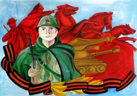 Рисунок солдату