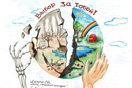 Рисование на тему экология