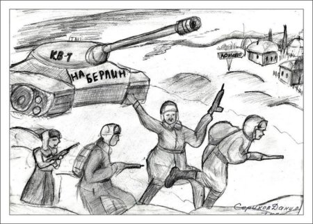 Война рисунок карандашом