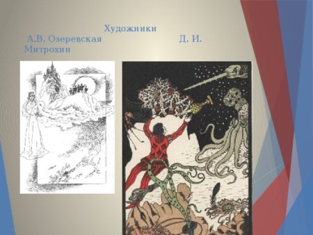 Баллада Кубок Жуковский