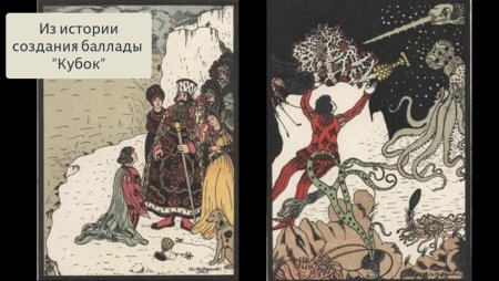 Жуковский Василий Андреевич Кубок