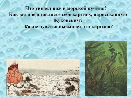 Жуковский Кубок презентация