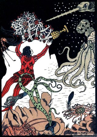 Жуковский Василий Андреевич Кубок