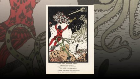 Жуковский Василий Андреевич Кубок