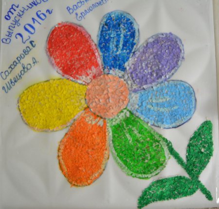 Рисование Цветик семицветик подготовительная группа