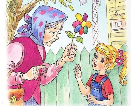 Цветик-семицветик. Сказки