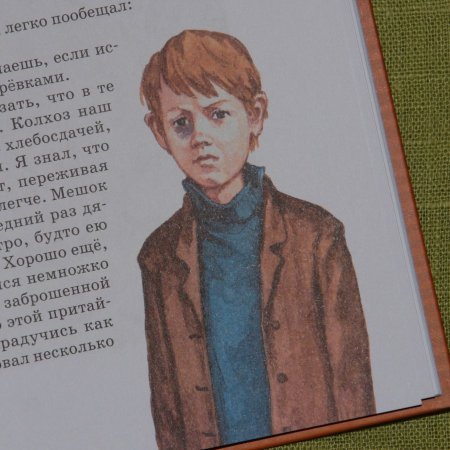 Лидия Михайловна уроки французского иллюстрации