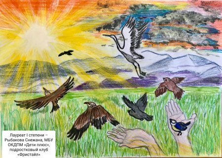 Птиц выпускаю Мустай Карим рисунок