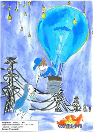 Мир будущего глазами детей