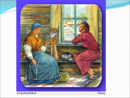 Маленький Пушкин и няня Арина Родионовна