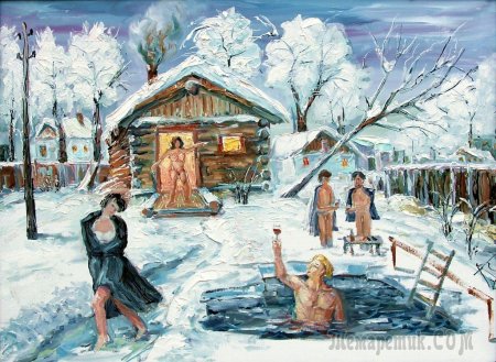 Художник Александр Герасимов деревенская баня