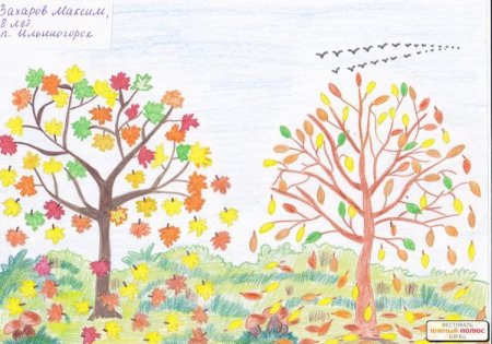 Осень рисунки цветными карандашами