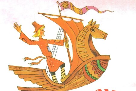 Рассказ Летучий корабль