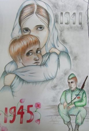 Плакат на тему и помнит мир спасенный