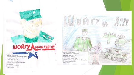 Герои нашего времени рисунки на конкурс