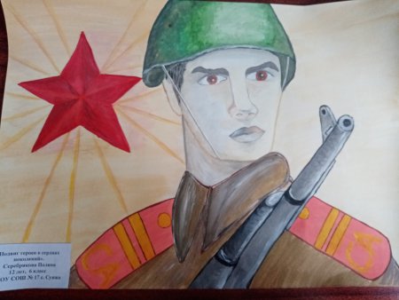 Рисунок на тему подвиг