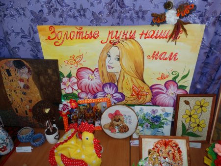 Выставка золотые руки наших мам в детском саду