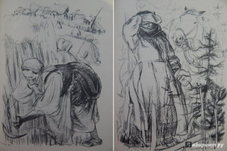 Иллюстрация к сказке два Мороза