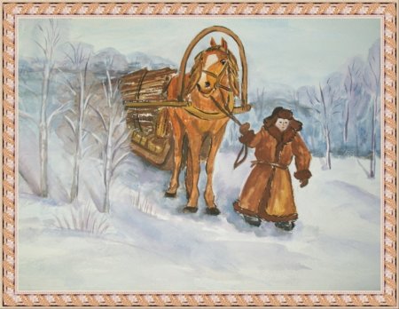 Иллюстрация к сказке Мороз красный нос