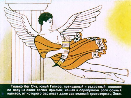 Орфей Бог древней Греции