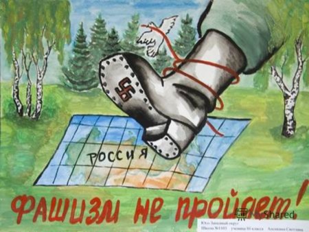 Детские рисунки на тему нет фашизму