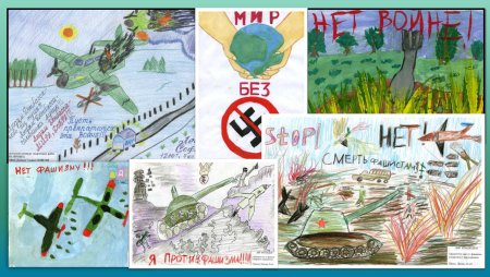 Рисунки против фашизма