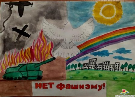 Рисунок на тему мы против фашизма