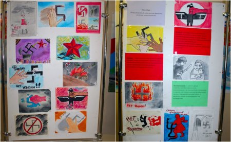 Рисунок на тему нет фашизму