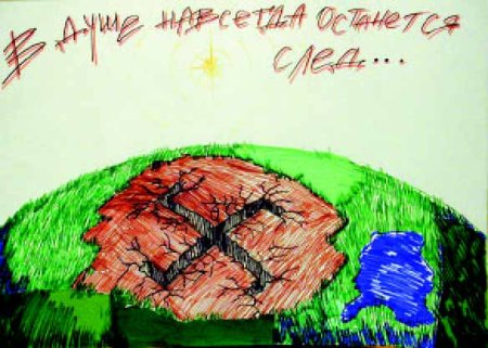 Детский рисунок на тему фашизма