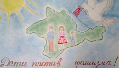 Рисунок на тему нет фашизму