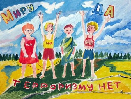 Рисунок на тему нет фашизму