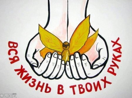 Мы против наркотиков