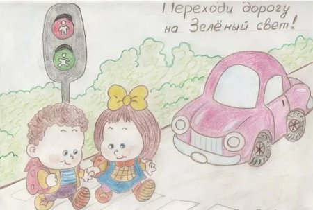 Рисование в подготовительной группе на тему ПДД