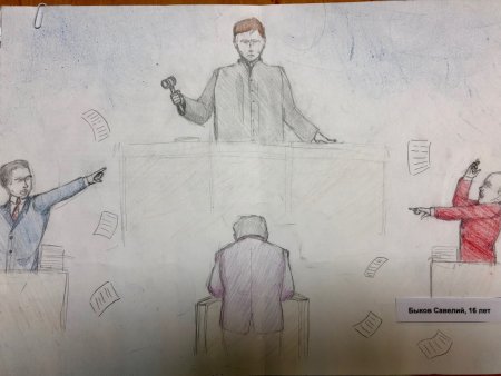 Рисунок на тему суд глазами детей