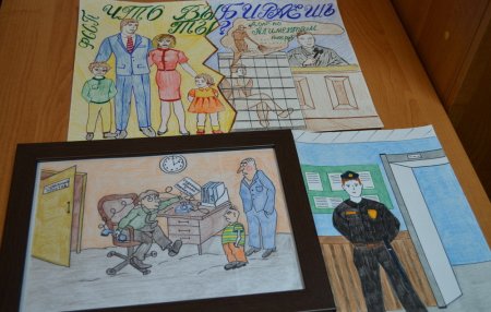 Рисунки ко Дню прокуратуры детские