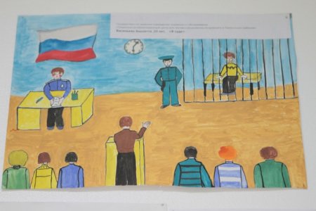 Рисунок на тему юрист