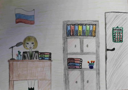 Прокурор глазами детей рисунки