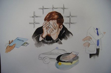 Закон о детях