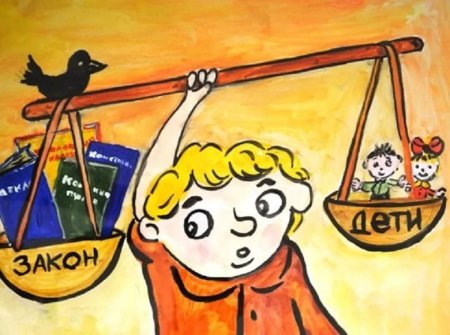 На страже закона рисунок