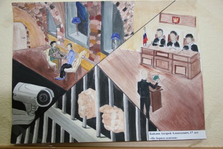 Рисунок ко Дню прокуратуры