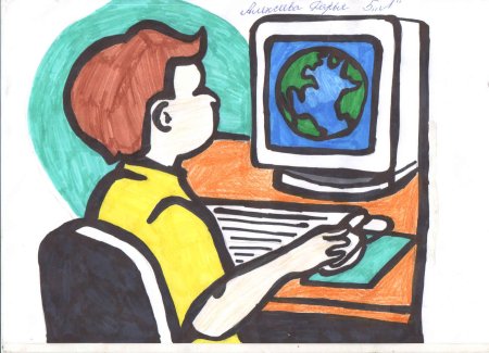 Рисунок на тему интернет