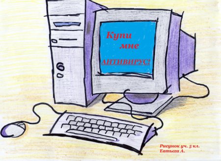 Мой друг компьютер