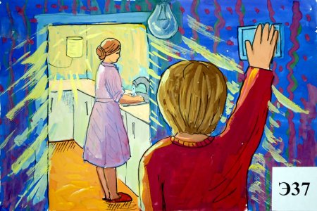 Рисунок на тему энергосбережение