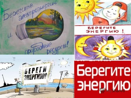 Вместе ярче рисунки детей