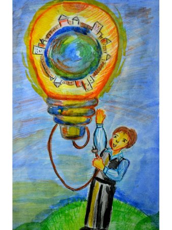 Рисунки на тему энергосбережение глазами детей