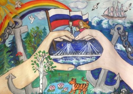 Рисунок на тему я люблю Крым