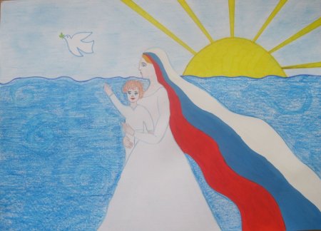 Рисунок на тему Россия