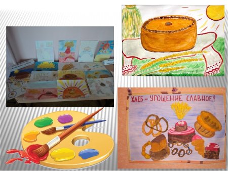 Рисование хлеб подготовительная группа