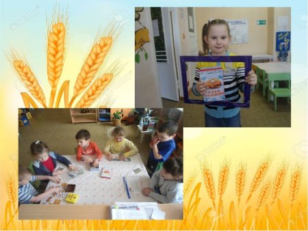 Рисование колосок в ДОУ