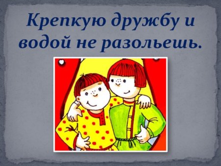 Рисунки с днём народов